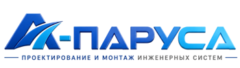Проектирование и монтаж инженерных систем в Сердобске 2026